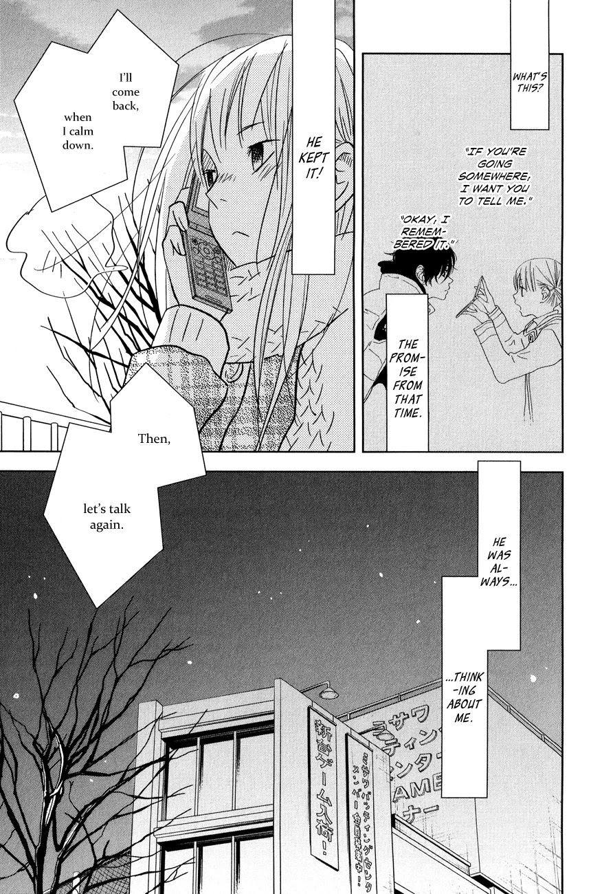 Tonari no Kaibutsu-kun Chapter 44 page 40 - Chapter 44: Yamaken and Shizuku