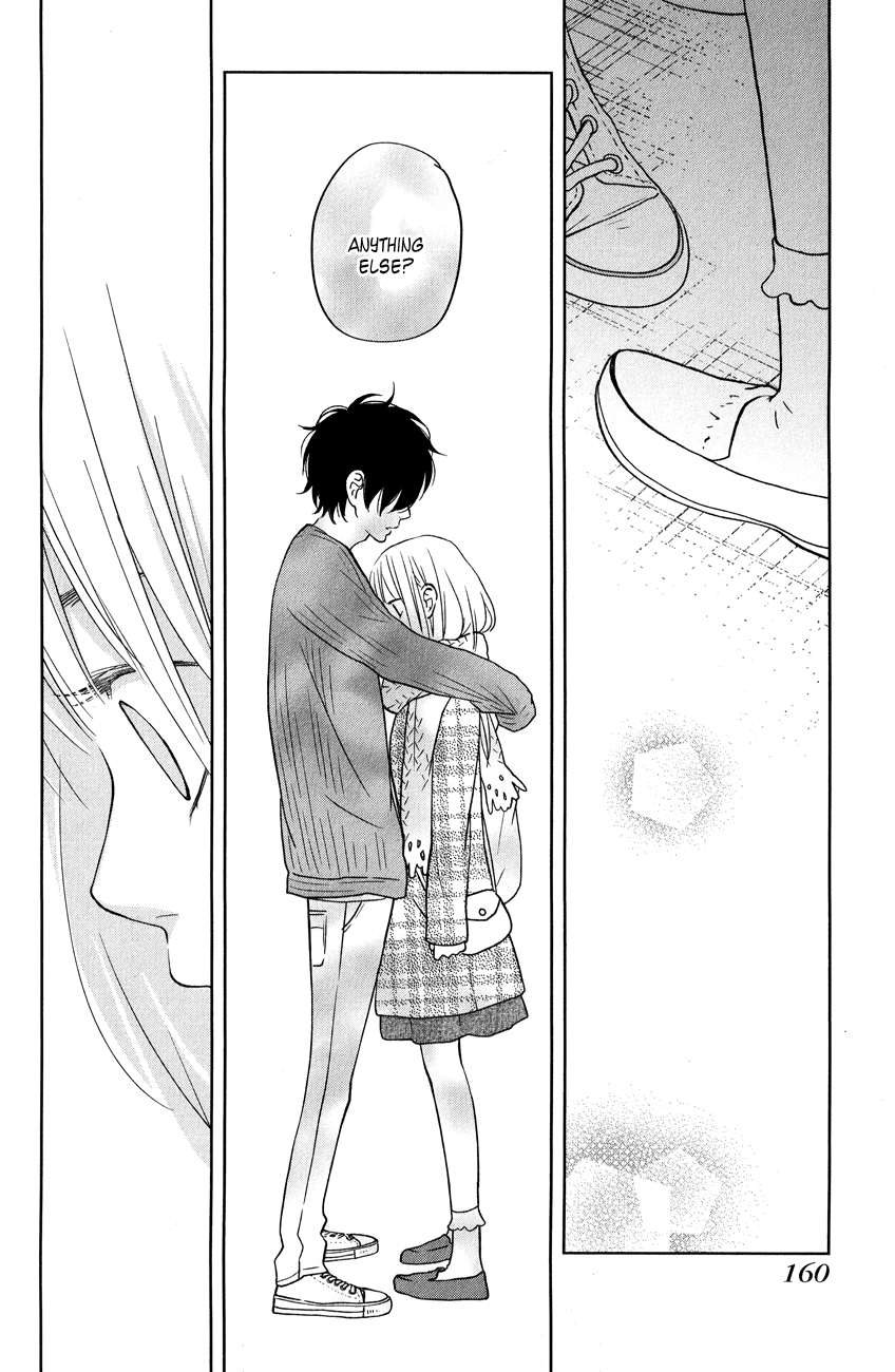 Tonari no Kaibutsu-kun Chapter 44 page 45 - Chapter 44: Yamaken and Shizuku