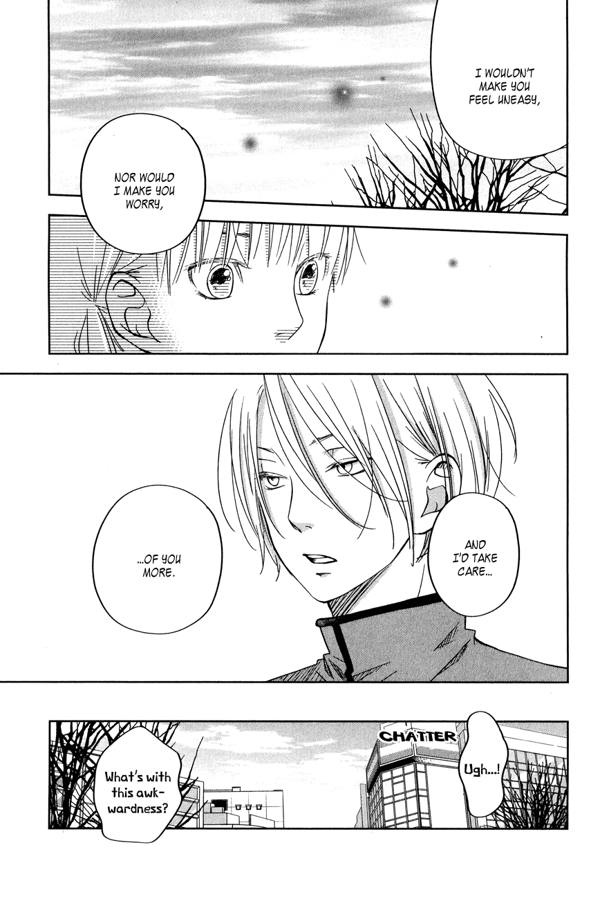 Tonari no Kaibutsu-kun Chapter 44 page 5 - Chapter 44: Yamaken and Shizuku