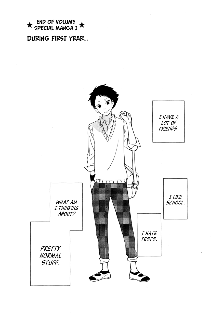 Tonari no Kaibutsu-kun Chapter 44 page 50 - Chapter 44: Yamaken and Shizuku
