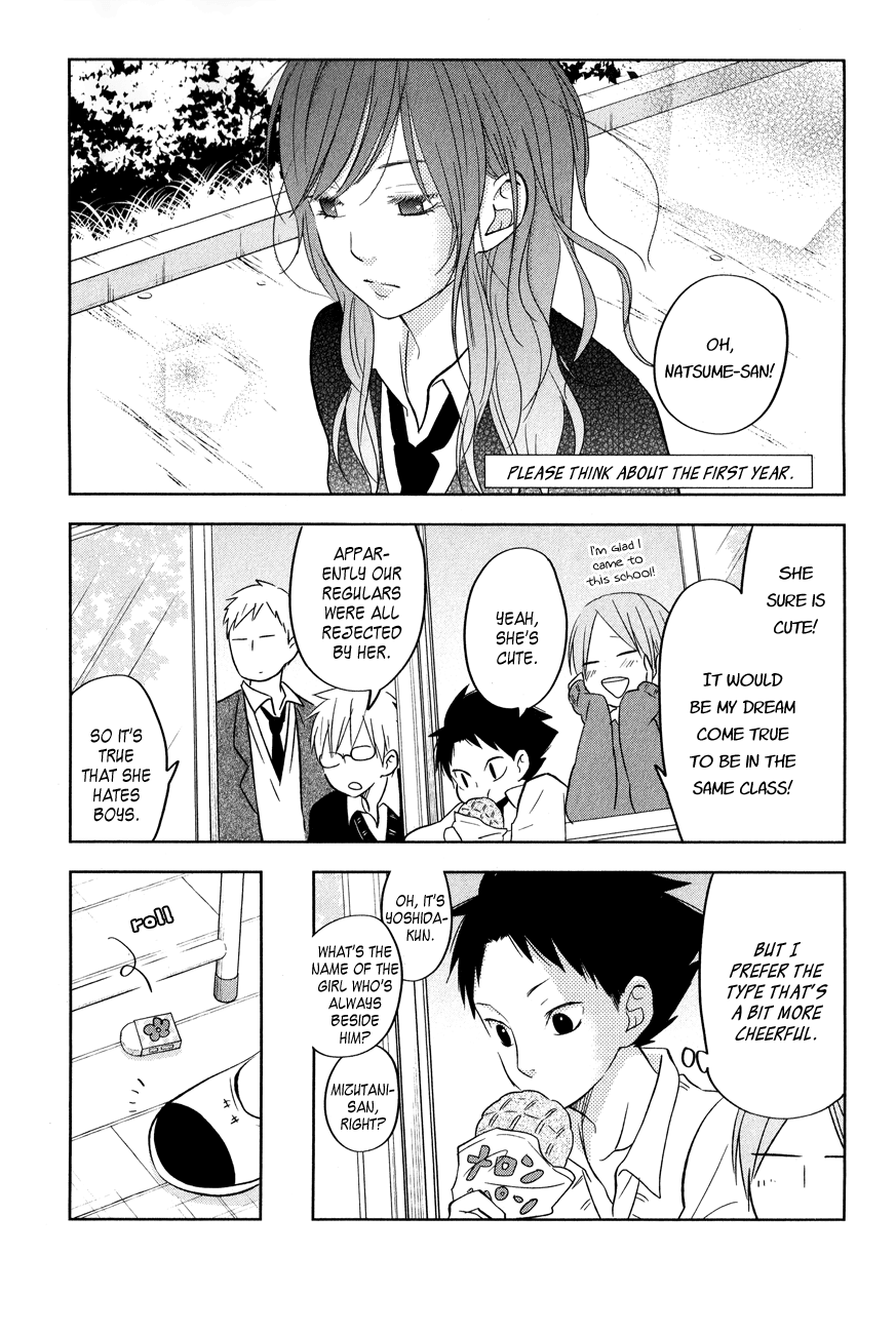Tonari no Kaibutsu-kun Chapter 44 page 51 - Chapter 44: Yamaken and Shizuku