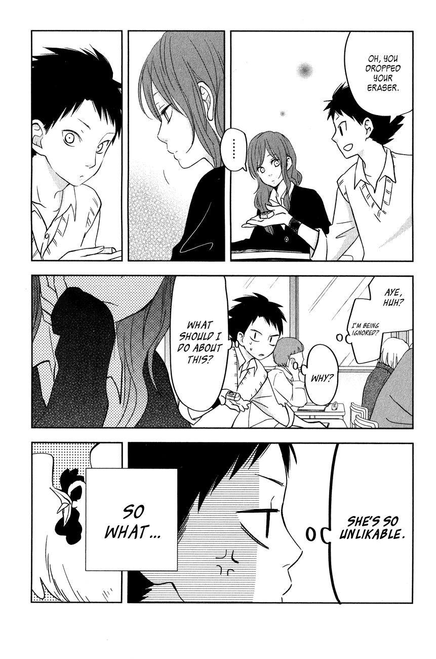 Tonari no Kaibutsu-kun Chapter 44 page 52 - Chapter 44: Yamaken and Shizuku