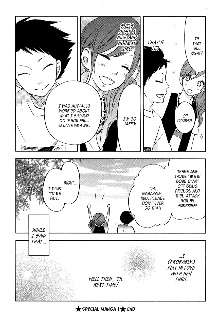 Tonari no Kaibutsu-kun Chapter 44 page 55 - Chapter 44: Yamaken and Shizuku