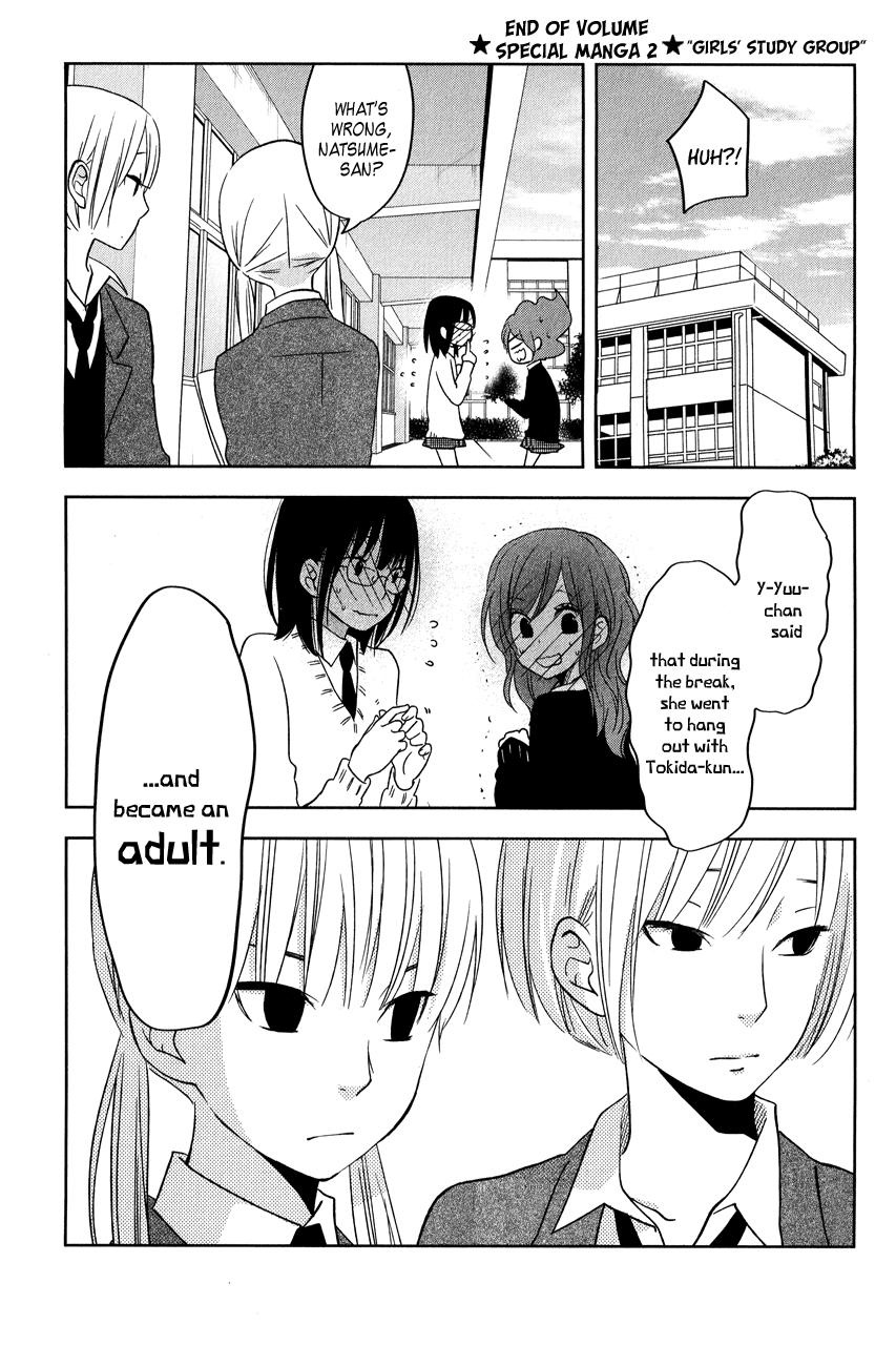 Tonari no Kaibutsu-kun Chapter 44 page 56 - Chapter 44: Yamaken and Shizuku