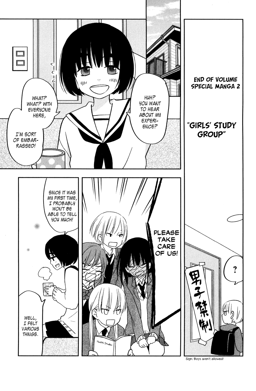 Tonari no Kaibutsu-kun Chapter 44 page 57 - Chapter 44: Yamaken and Shizuku