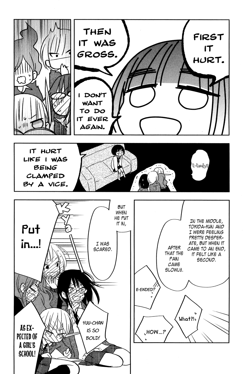 Tonari no Kaibutsu-kun Chapter 44 page 58 - Chapter 44: Yamaken and Shizuku