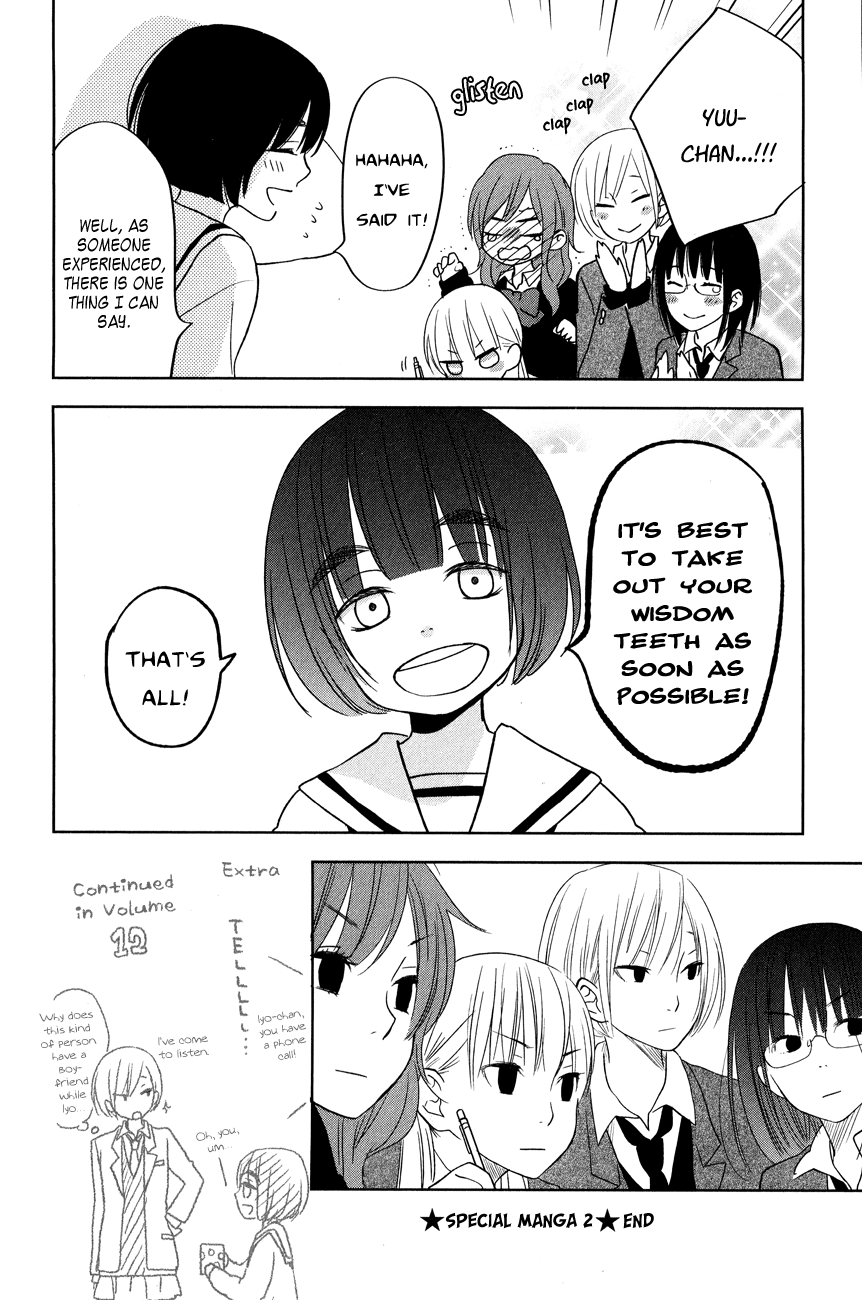 Tonari no Kaibutsu-kun Chapter 44 page 60 - Chapter 44: Yamaken and Shizuku