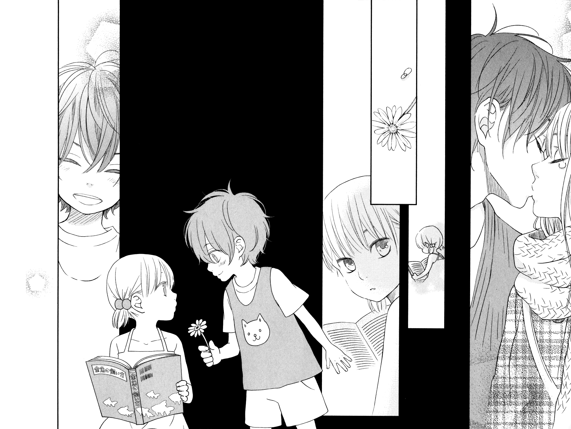 Tonari no Kaibutsu-kun Chapter 45 page 20 - Chapter 45: The Warm Dawn