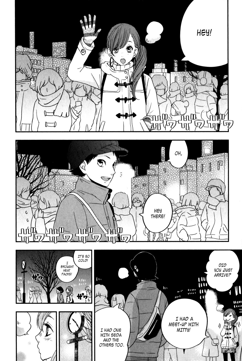 Tonari no Kaibutsu-kun Chapter 45 page 25 - Chapter 45: The Warm Dawn