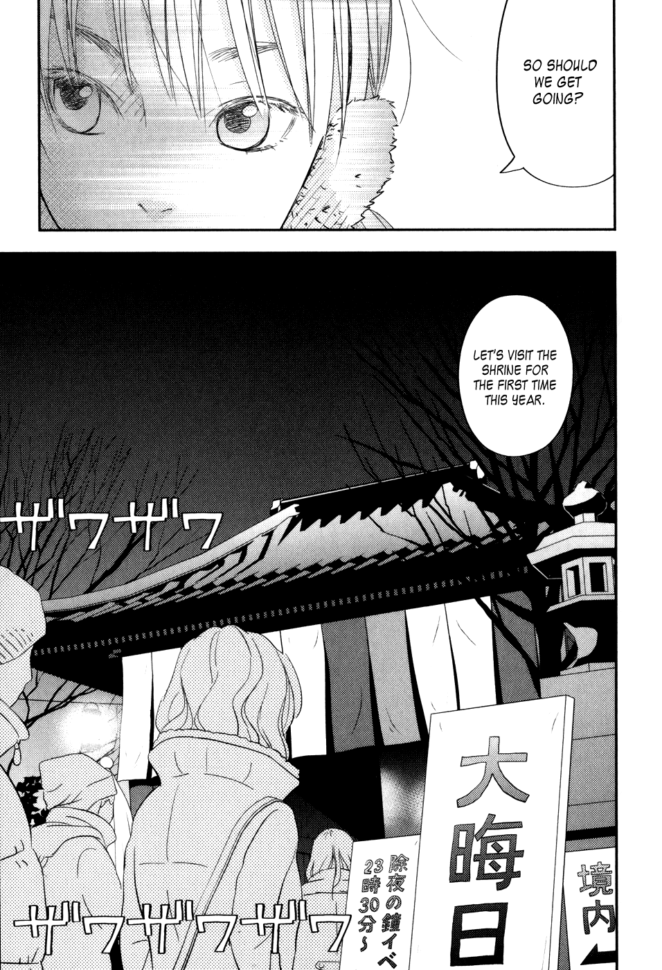 Tonari no Kaibutsu-kun Chapter 45 page 30 - Chapter 45: The Warm Dawn