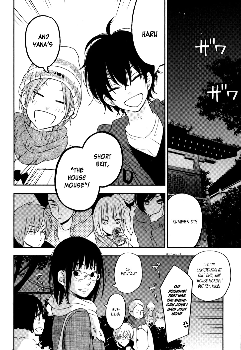 Tonari no Kaibutsu-kun Chapter 45 page 31 - Chapter 45: The Warm Dawn