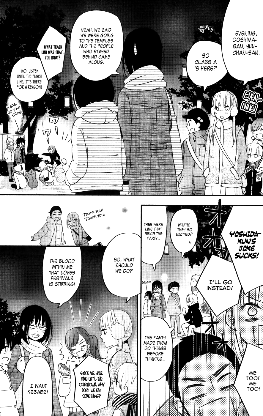 Tonari no Kaibutsu-kun Chapter 45 page 32 - Chapter 45: The Warm Dawn