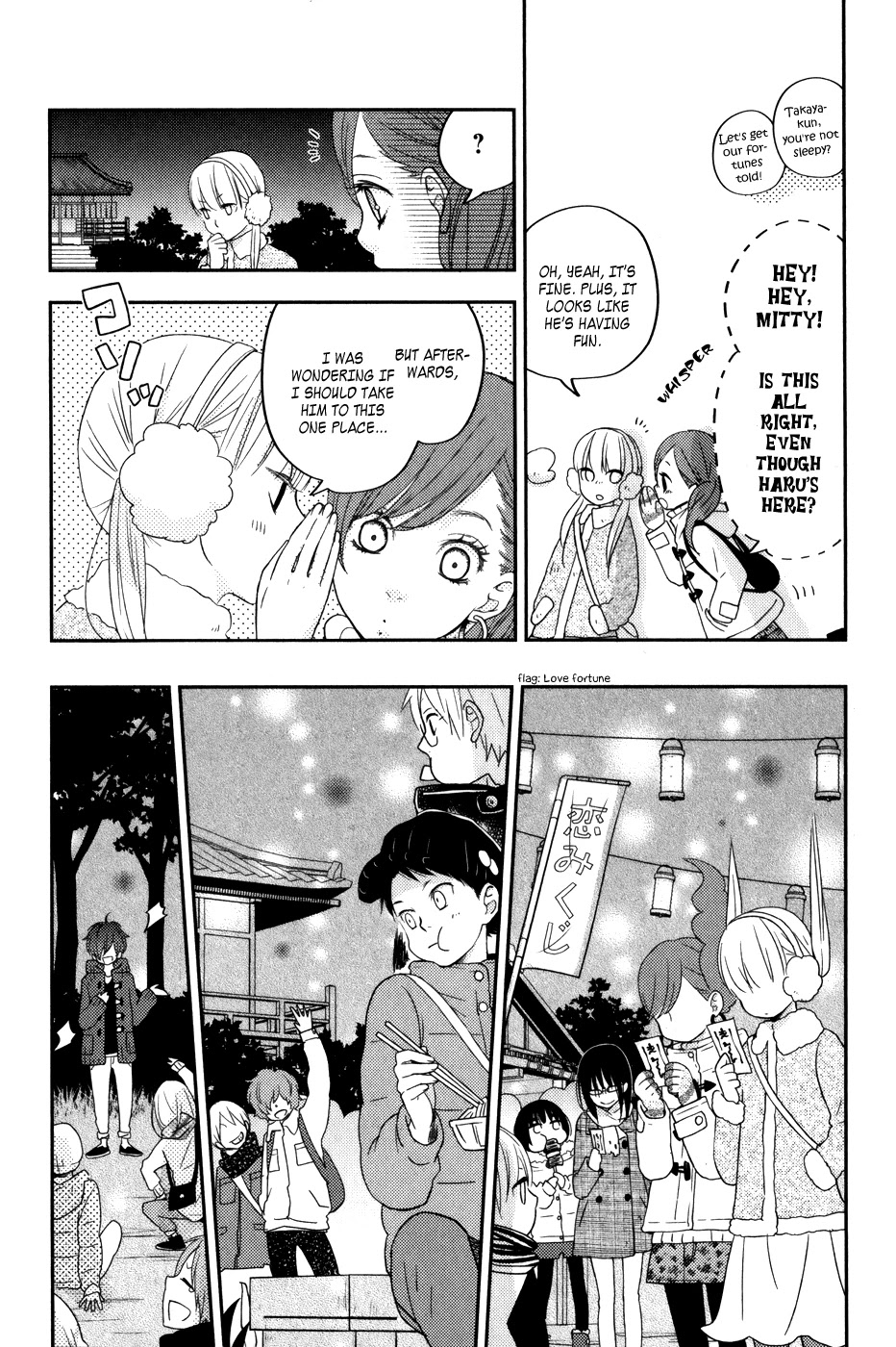 Tonari no Kaibutsu-kun Chapter 45 page 33 - Chapter 45: The Warm Dawn