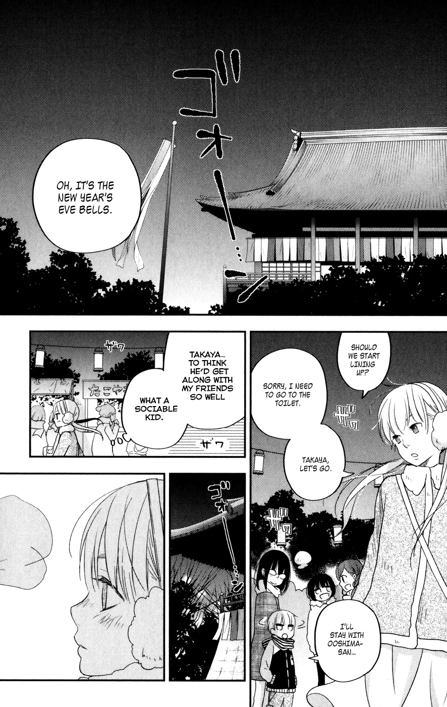 Tonari no Kaibutsu-kun Chapter 45 page 34 - Chapter 45: The Warm Dawn