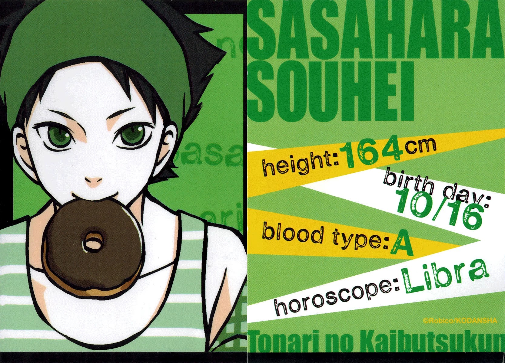Tonari no Kaibutsu-kun Chapter 45 page 49 - Chapter 45: The Warm Dawn