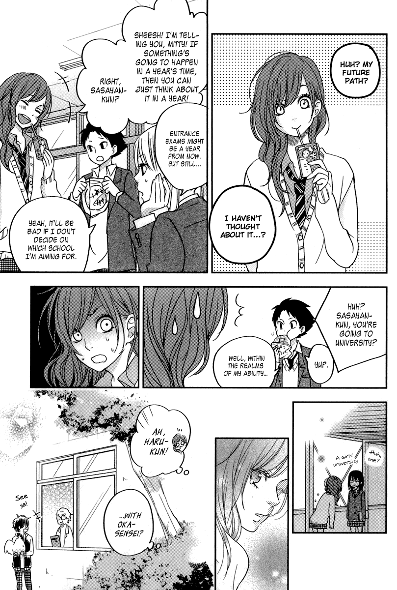 Tonari no Kaibutsu-kun Chapter 46 page 14 - Chapter 46: Home Sweet Home