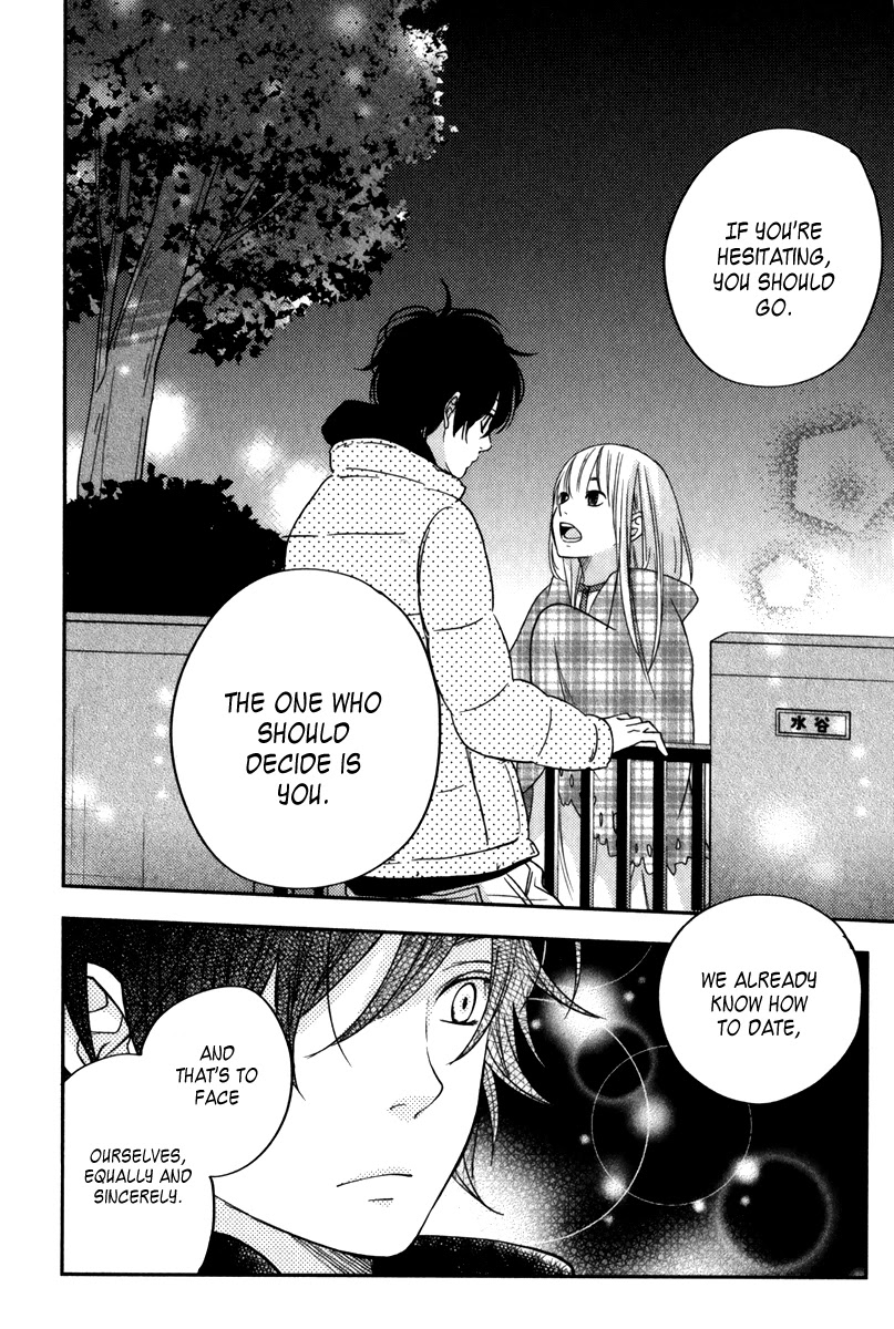 Tonari no Kaibutsu-kun Chapter 46 page 39 - Chapter 46: Home Sweet Home