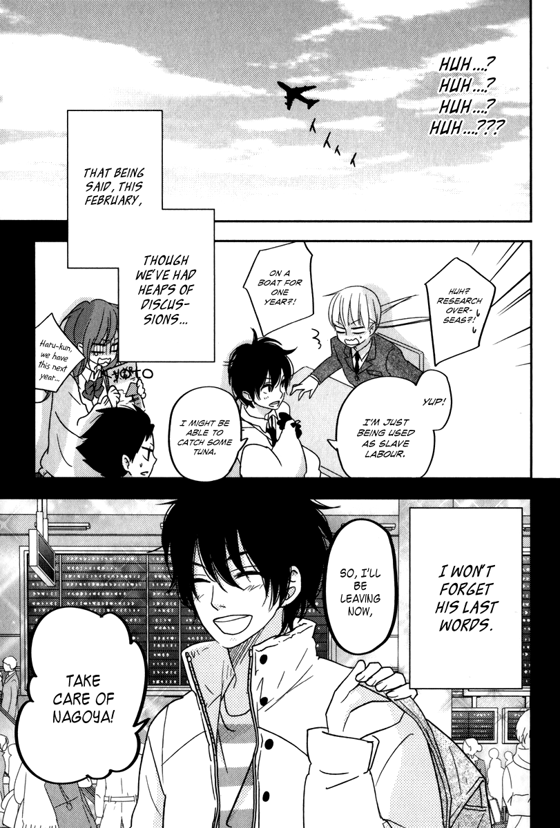 Tonari no Kaibutsu-kun Chapter 46 page 44 - Chapter 46: Home Sweet Home