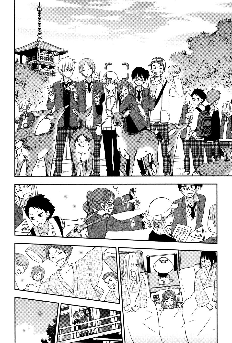 Tonari no Kaibutsu-kun Chapter 47 page 11 - Chapter 47: Third-Year Students