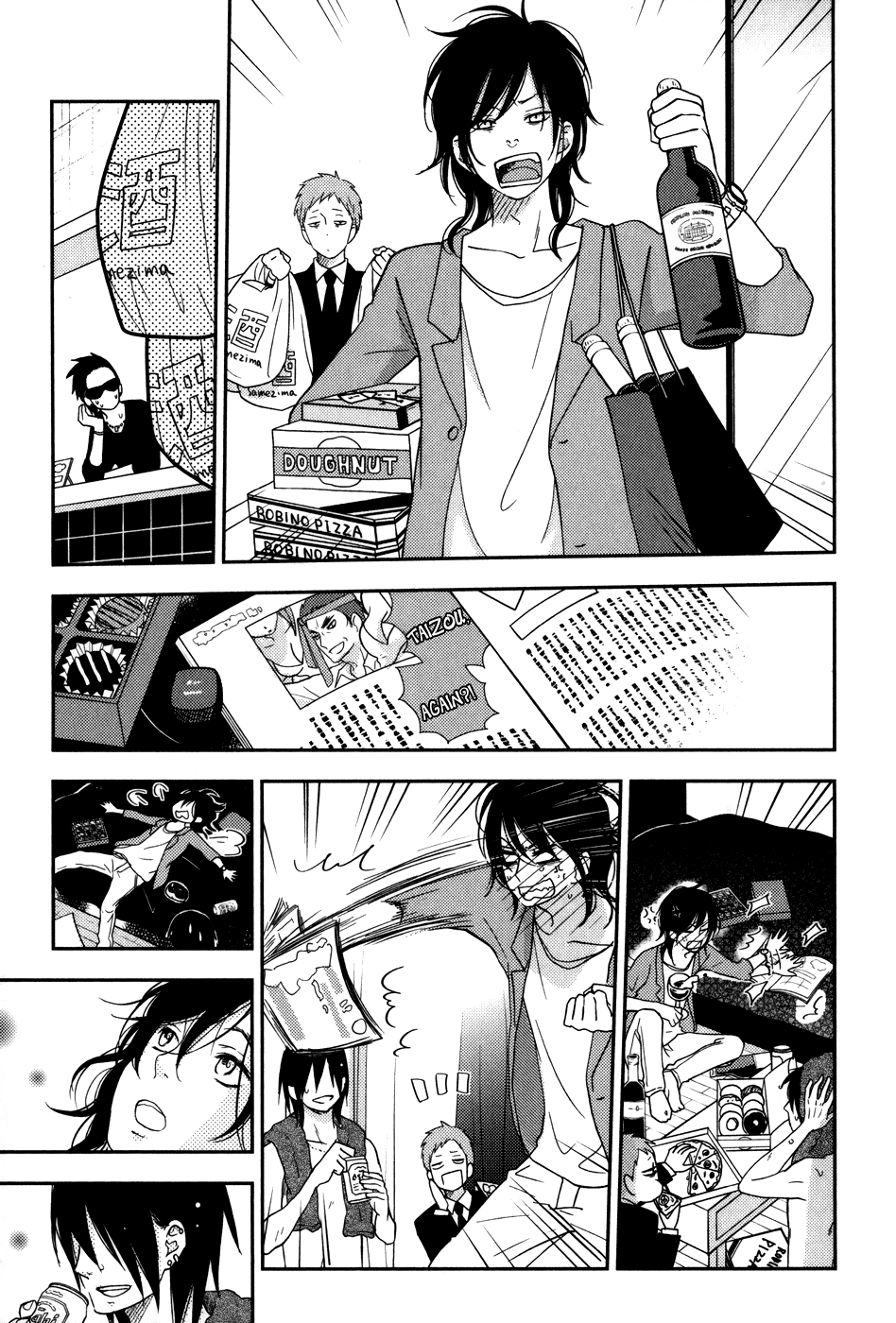 Tonari no Kaibutsu-kun Chapter 47 page 18 - Chapter 47: Third-Year Students