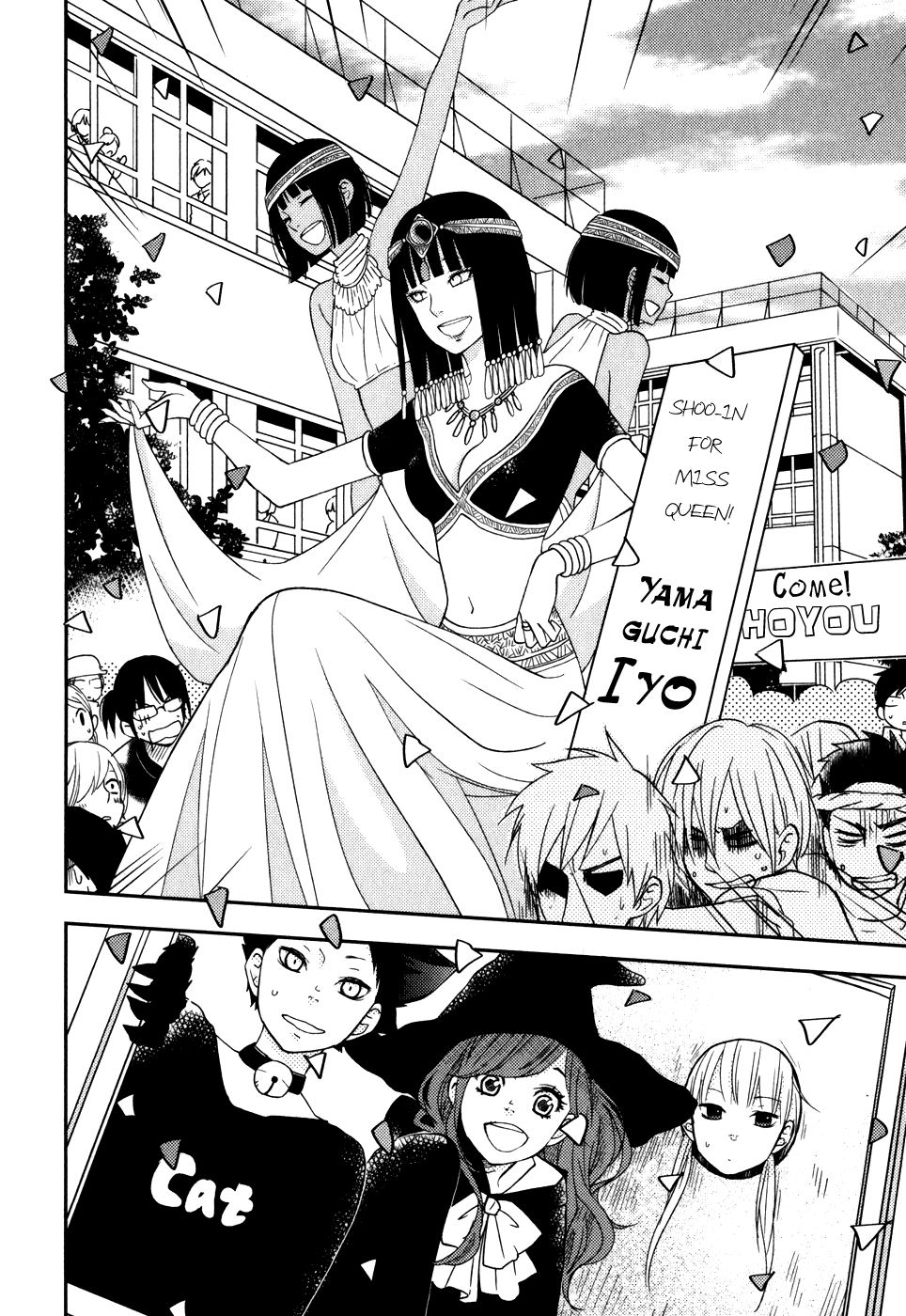 Tonari no Kaibutsu-kun Chapter 47 page 21 - Chapter 47: Third-Year Students