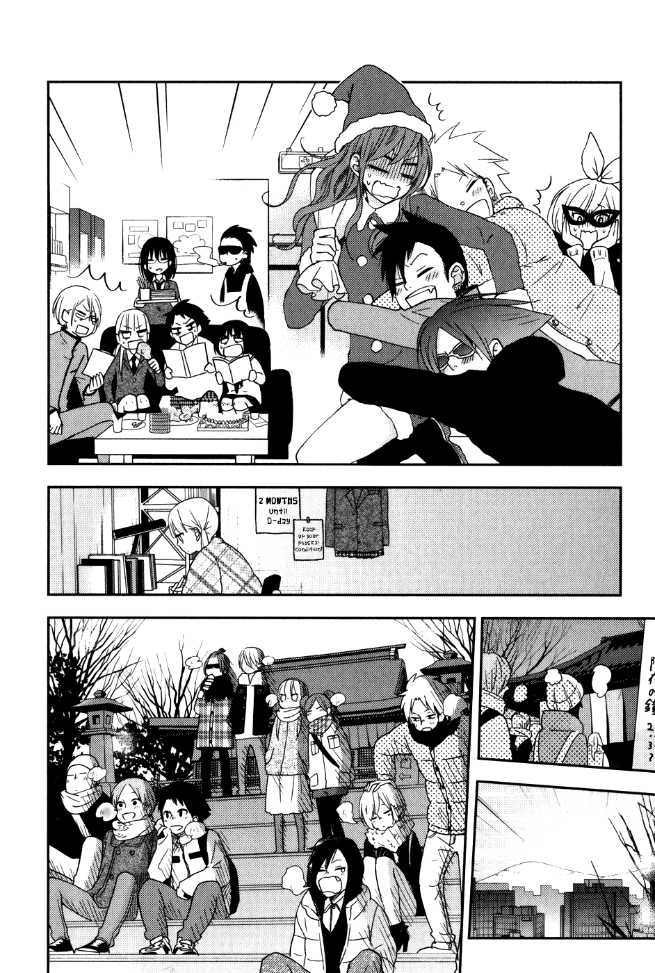 Tonari no Kaibutsu-kun Chapter 47 page 23 - Chapter 47: Third-Year Students