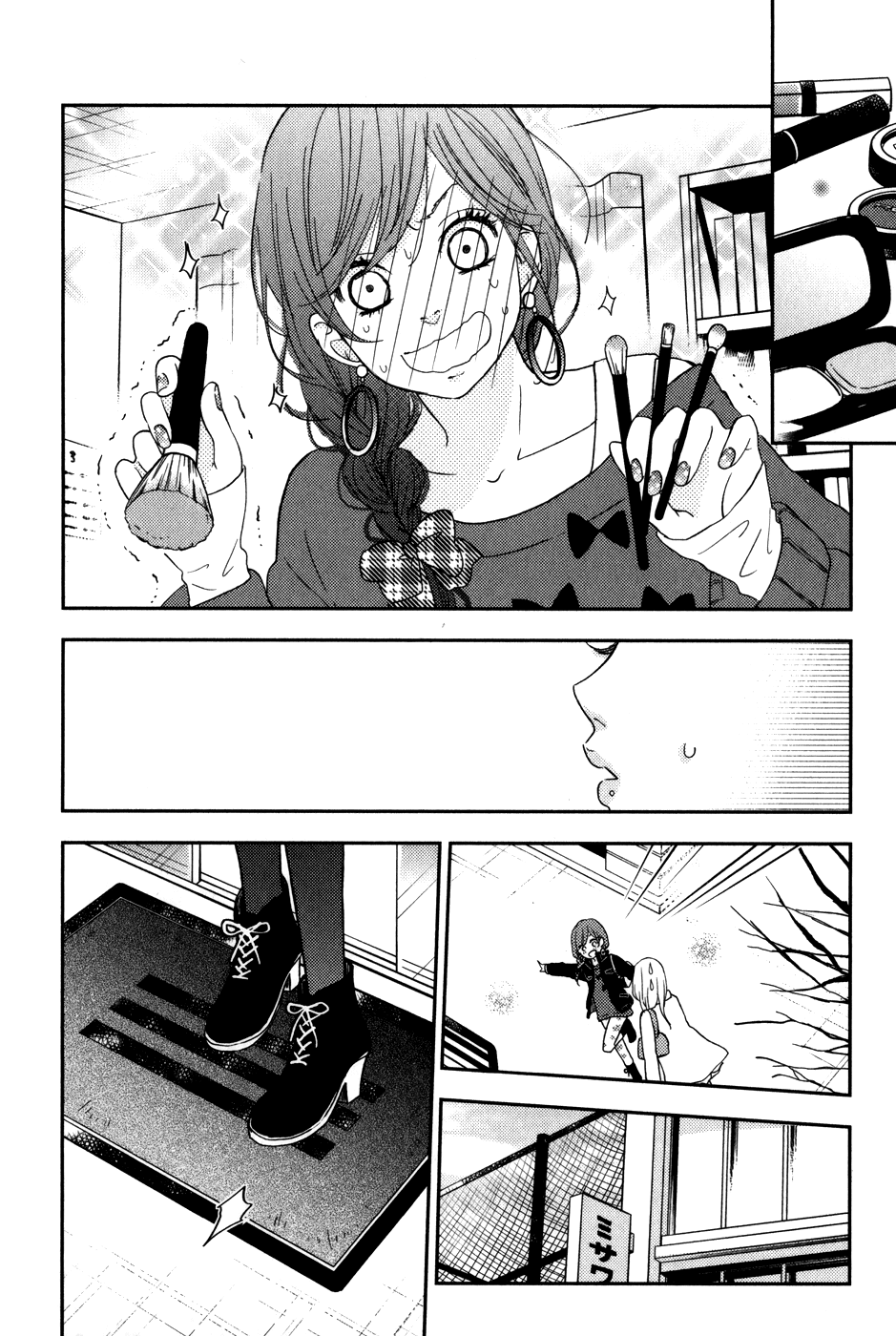 Tonari no Kaibutsu-kun Chapter 47 page 27 - Chapter 47: Third-Year Students