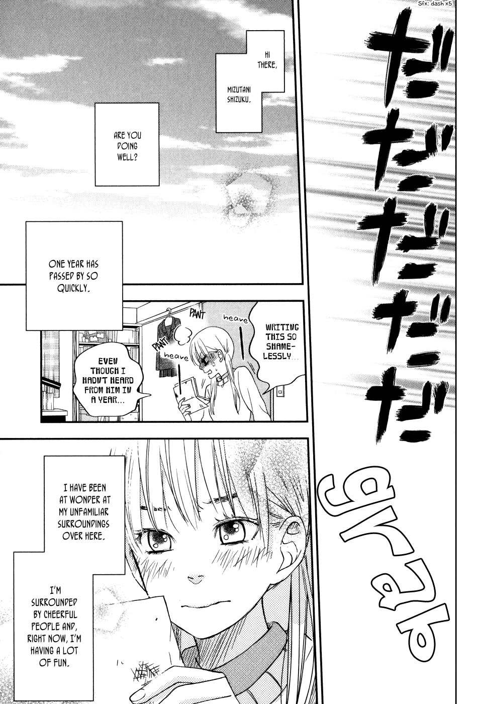 Tonari no Kaibutsu-kun Chapter 47 page 34 - Chapter 47: Third-Year Students