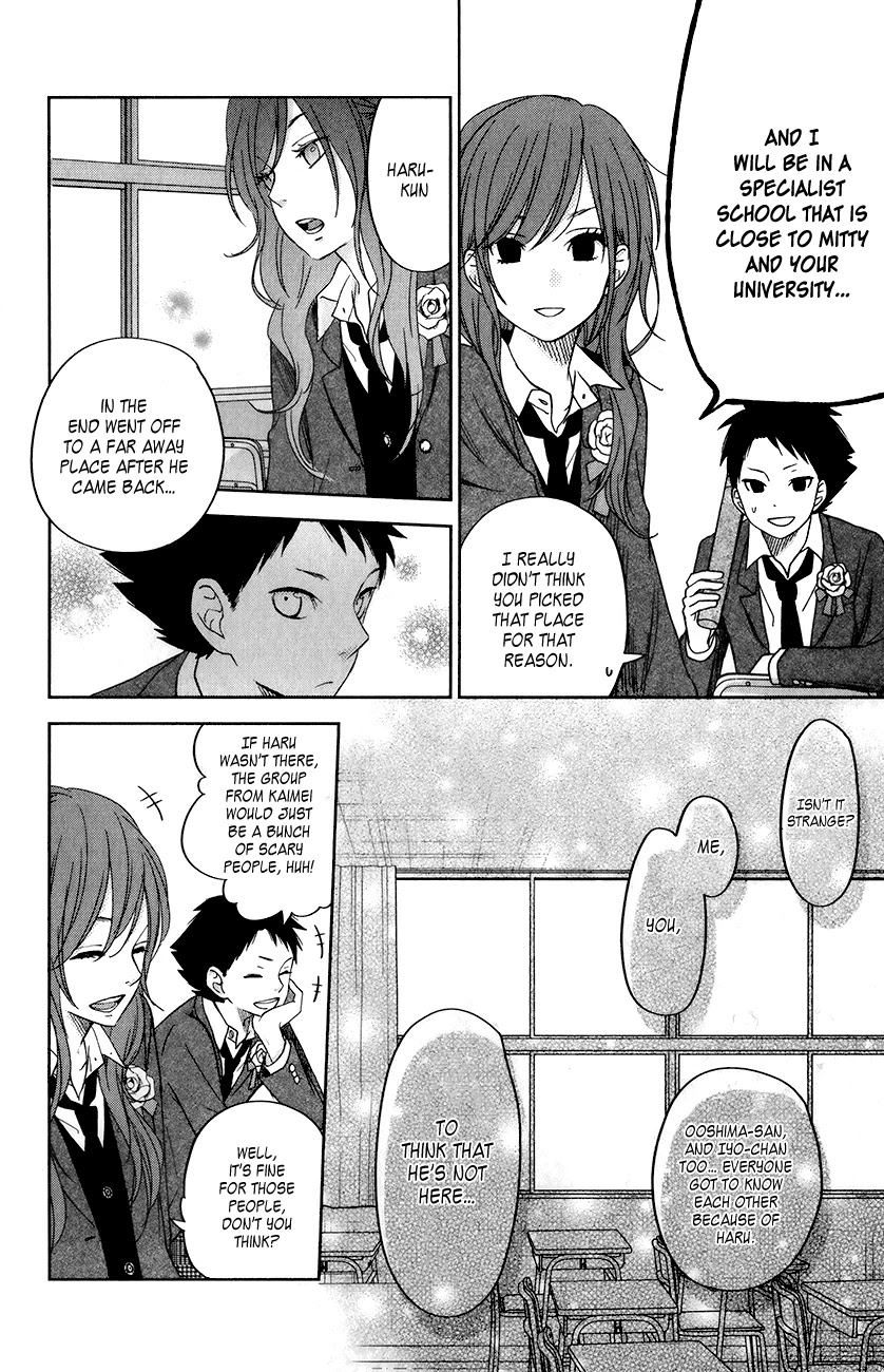 Tonari no Kaibutsu-kun Chapter 48 page 14 - Chapter 48: Graduation Ceremony