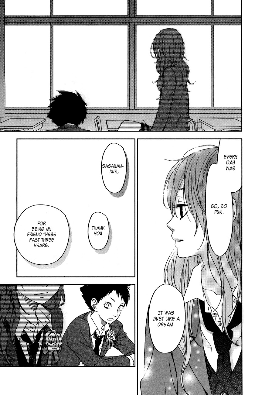 Tonari no Kaibutsu-kun Chapter 48 page 15 - Chapter 48: Graduation Ceremony