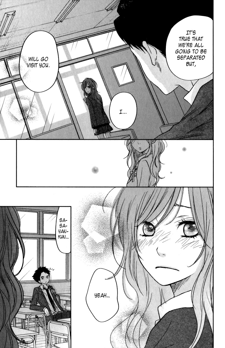 Tonari no Kaibutsu-kun Chapter 48 page 17 - Chapter 48: Graduation Ceremony