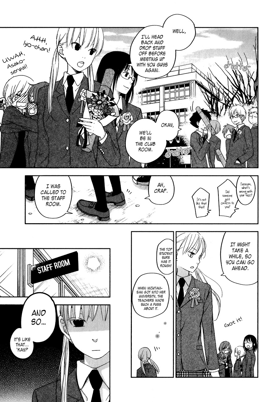 Tonari no Kaibutsu-kun Chapter 48 page 19 - Chapter 48: Graduation Ceremony