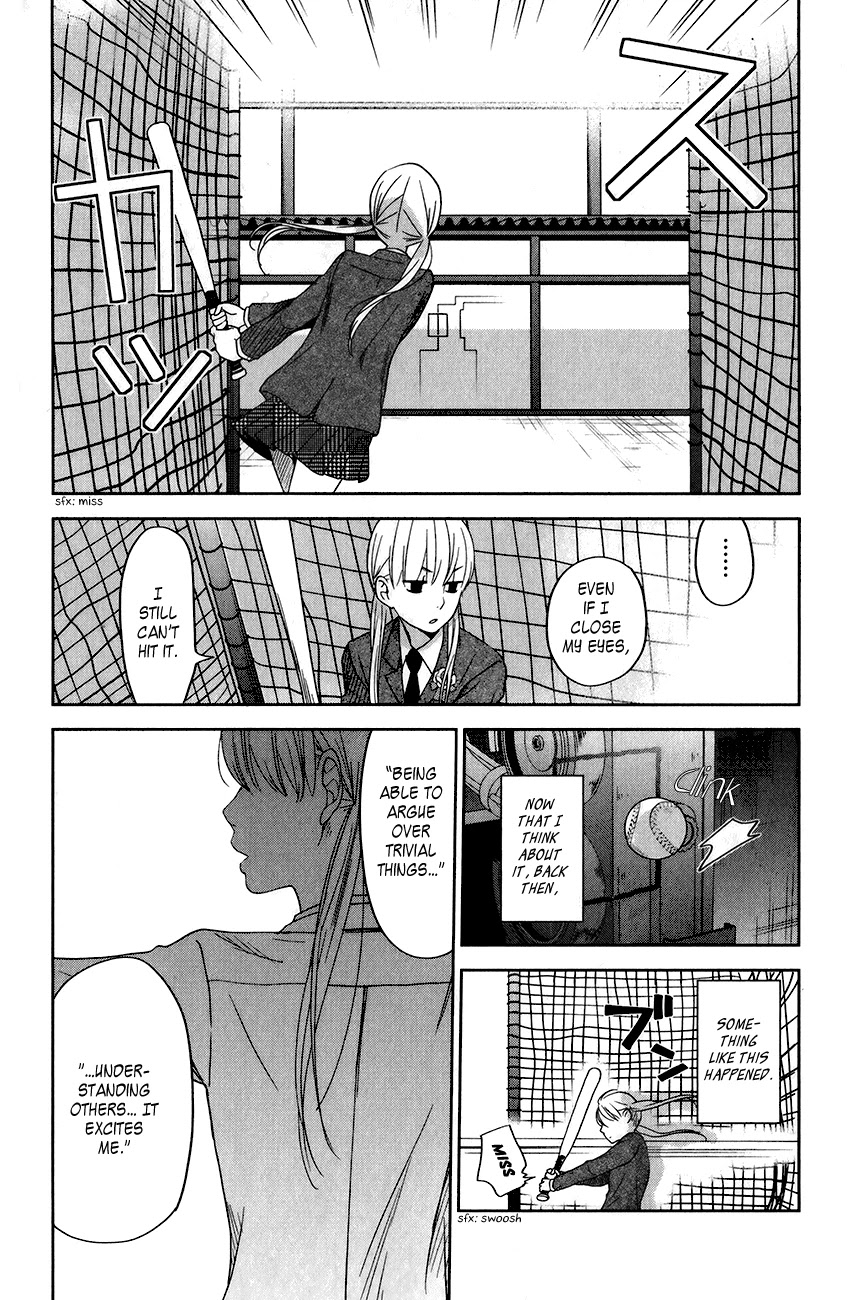 Tonari no Kaibutsu-kun Chapter 48 page 26 - Chapter 48: Graduation Ceremony