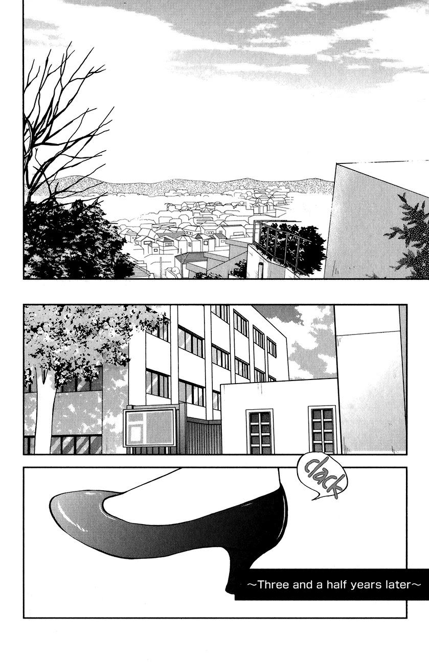 Tonari no Kaibutsu-kun Chapter 48 page 41 - Chapter 48: Graduation Ceremony