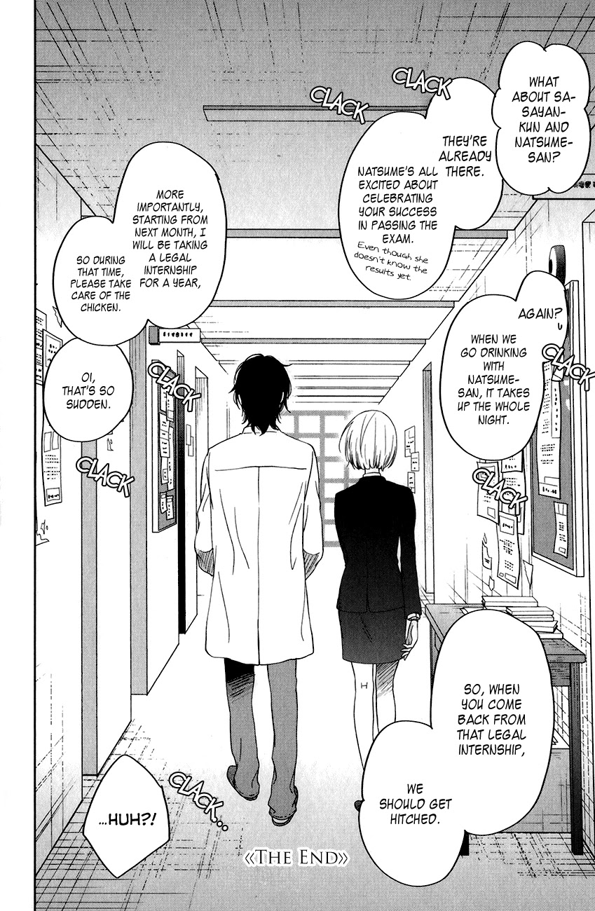 Tonari no Kaibutsu-kun Chapter 48 page 45 - Chapter 48: Graduation Ceremony
