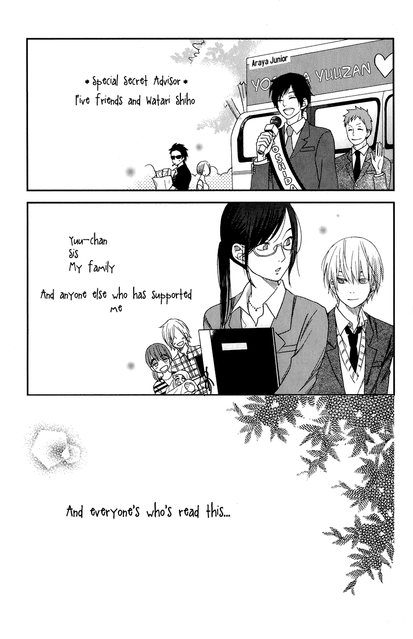 Tonari no Kaibutsu-kun Chapter 48 page 52 - Chapter 48: Graduation Ceremony