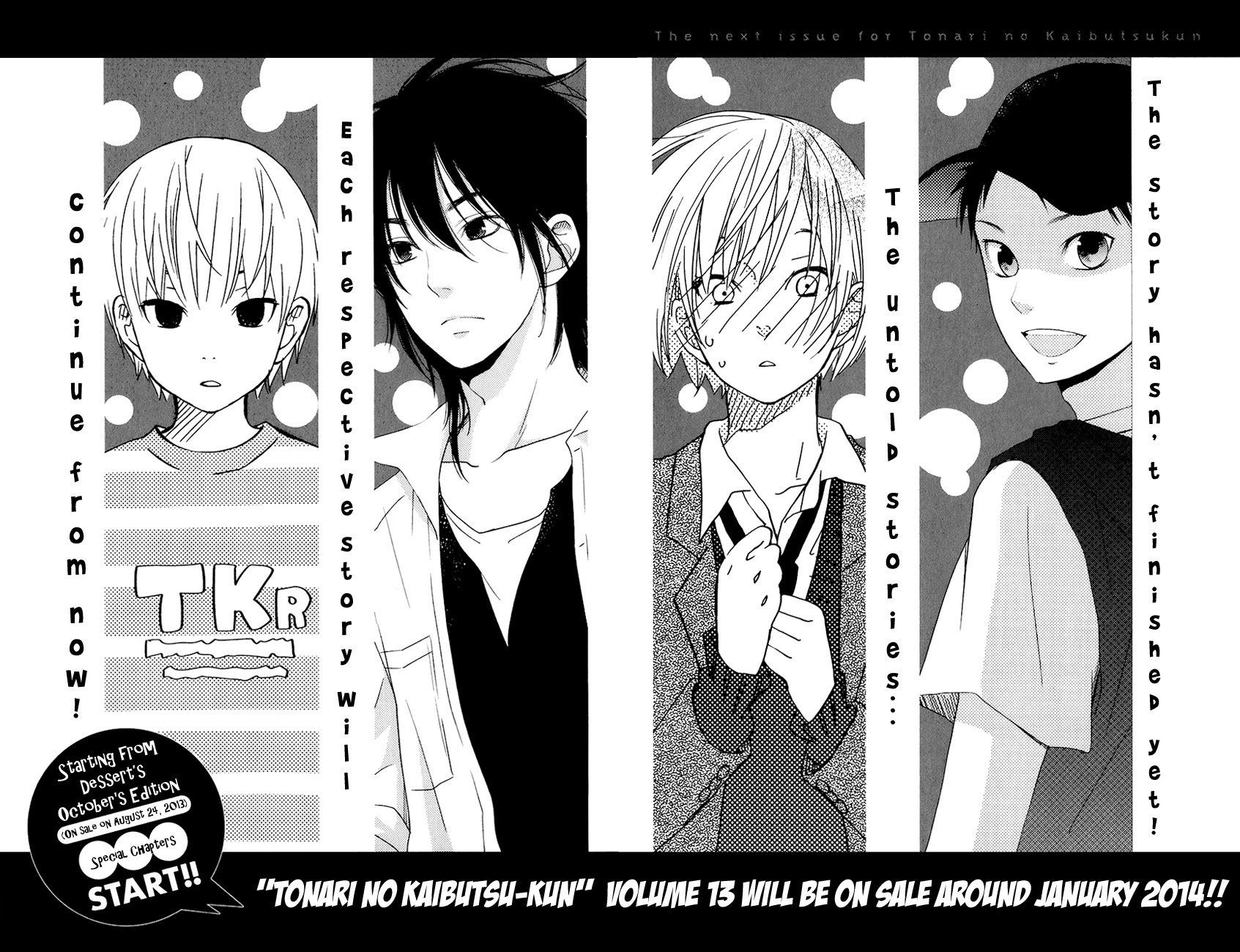 Tonari no Kaibutsu-kun Chapter 48 page 55 - Chapter 48: Graduation Ceremony