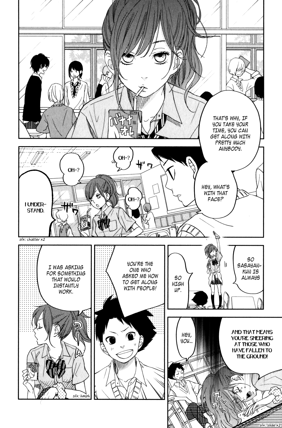 Tonari no Kaibutsu-kun Chapter 49 page 11 - Chapter 49: Special Chapter 1: Sasayan's Story 2