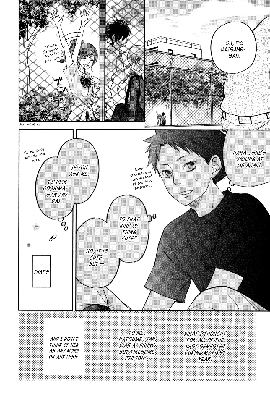 Tonari no Kaibutsu-kun Chapter 49 page 13 - Chapter 49: Special Chapter 1: Sasayan's Story 2