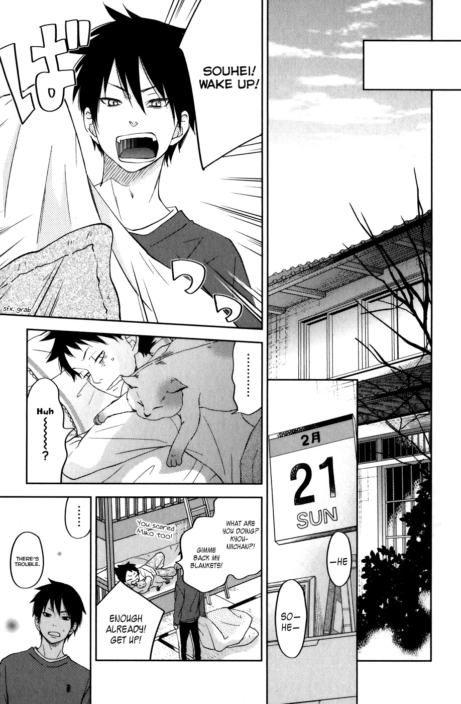 Tonari no Kaibutsu-kun Chapter 49 page 14 - Chapter 49: Special Chapter 1: Sasayan's Story 2
