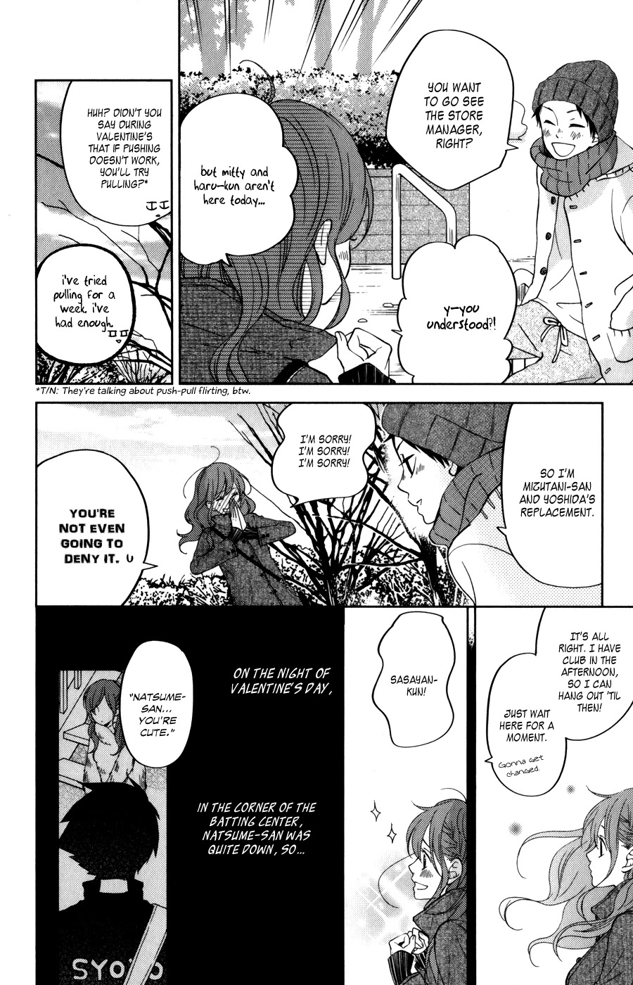 Tonari no Kaibutsu-kun Chapter 49 page 17 - Chapter 49: Special Chapter 1: Sasayan's Story 2