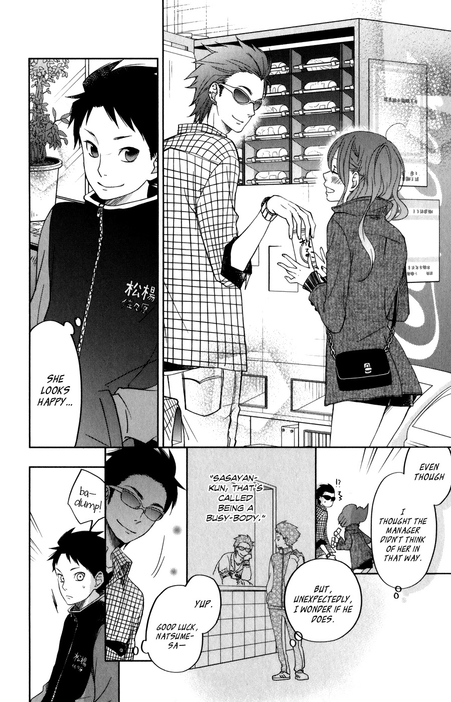 Tonari no Kaibutsu-kun Chapter 49 page 19 - Chapter 49: Special Chapter 1: Sasayan's Story 2