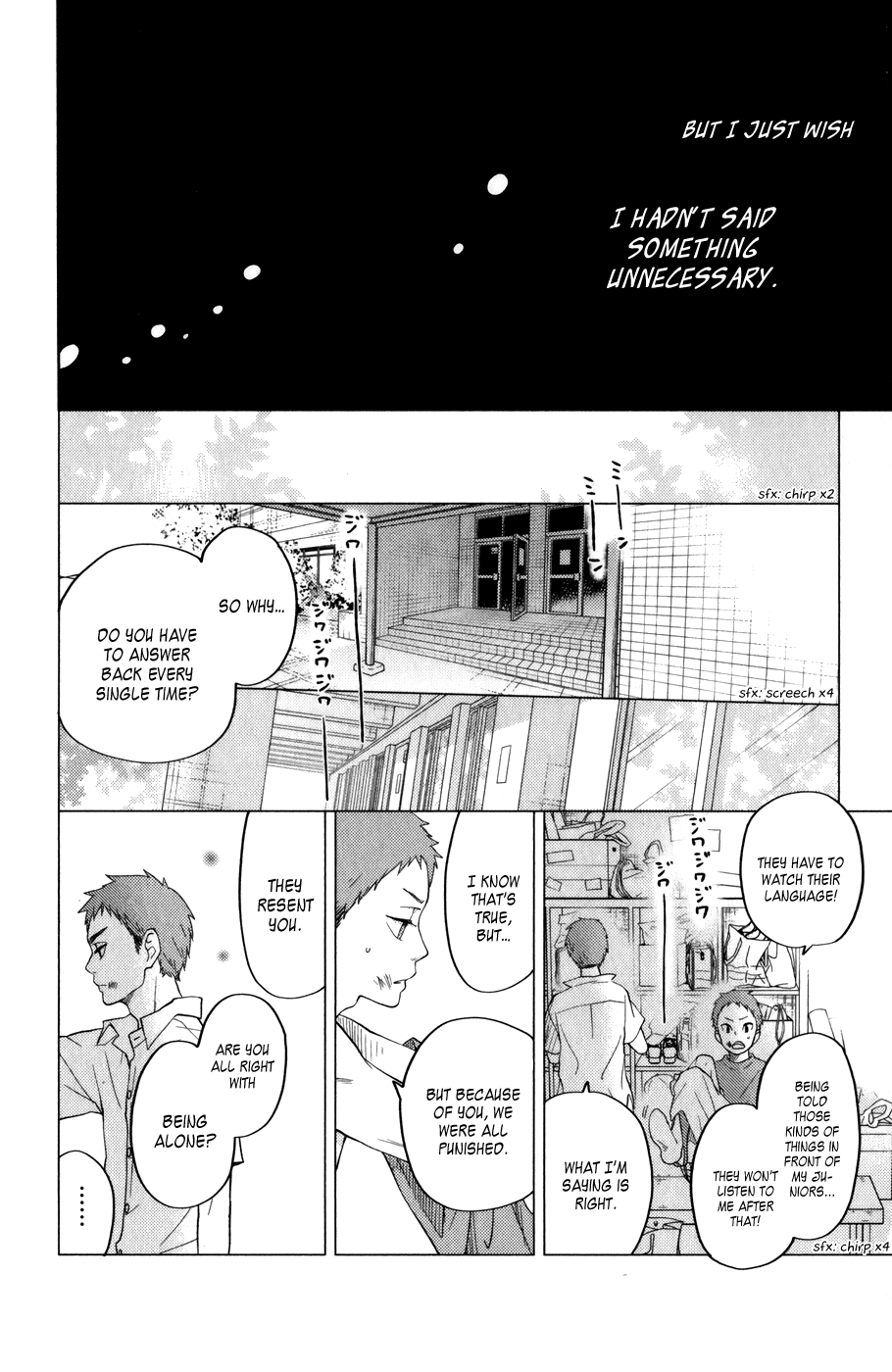 Tonari no Kaibutsu-kun Chapter 49 page 23 - Chapter 49: Special Chapter 1: Sasayan's Story 2