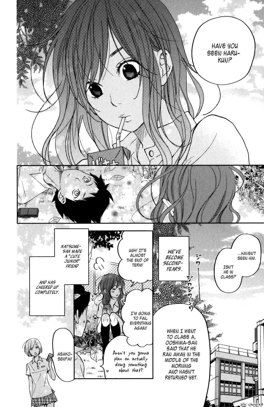 Tonari no Kaibutsu-kun Chapter 49 page 25 - Chapter 49: Special Chapter 1: Sasayan's Story 2