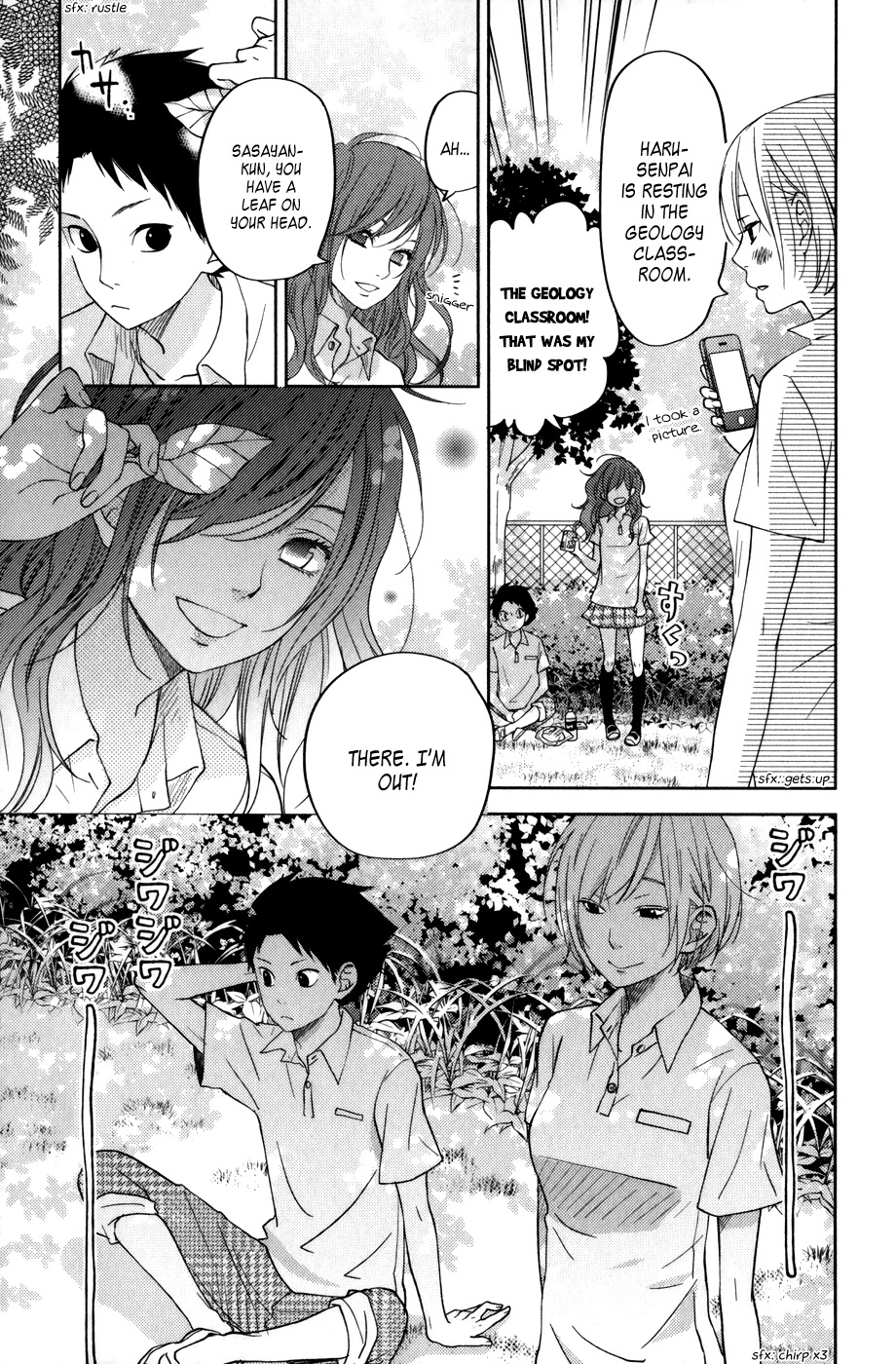Tonari no Kaibutsu-kun Chapter 49 page 26 - Chapter 49: Special Chapter 1: Sasayan's Story 2