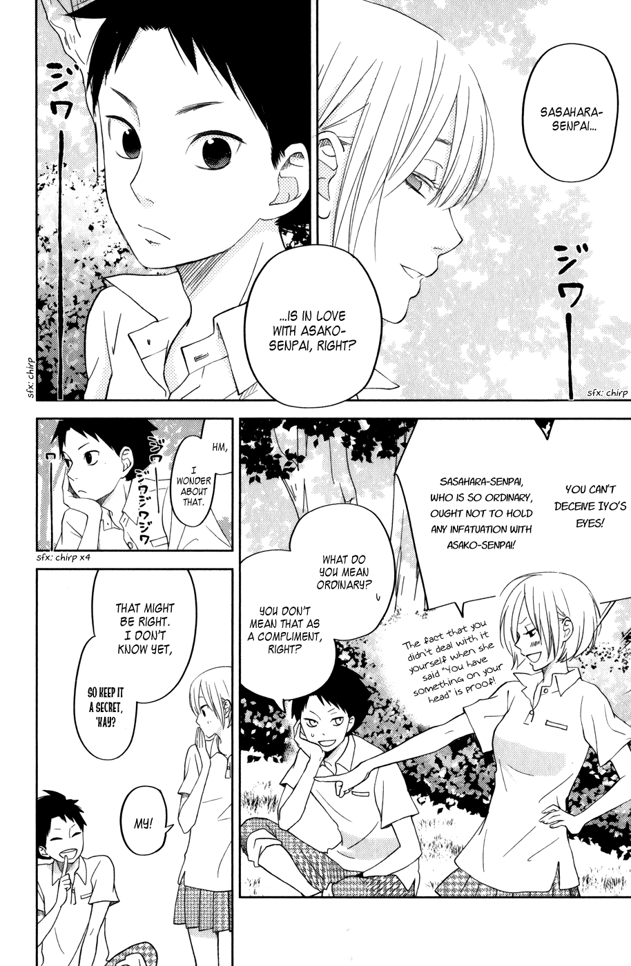 Tonari no Kaibutsu-kun Chapter 49 page 27 - Chapter 49: Special Chapter 1: Sasayan's Story 2