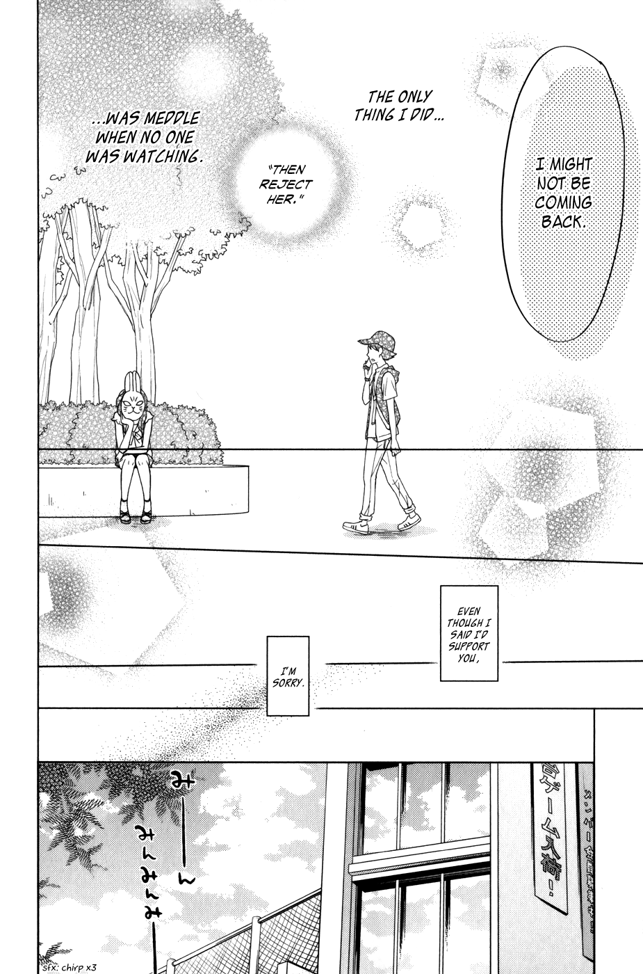 Tonari no Kaibutsu-kun Chapter 49 page 33 - Chapter 49: Special Chapter 1: Sasayan's Story 2