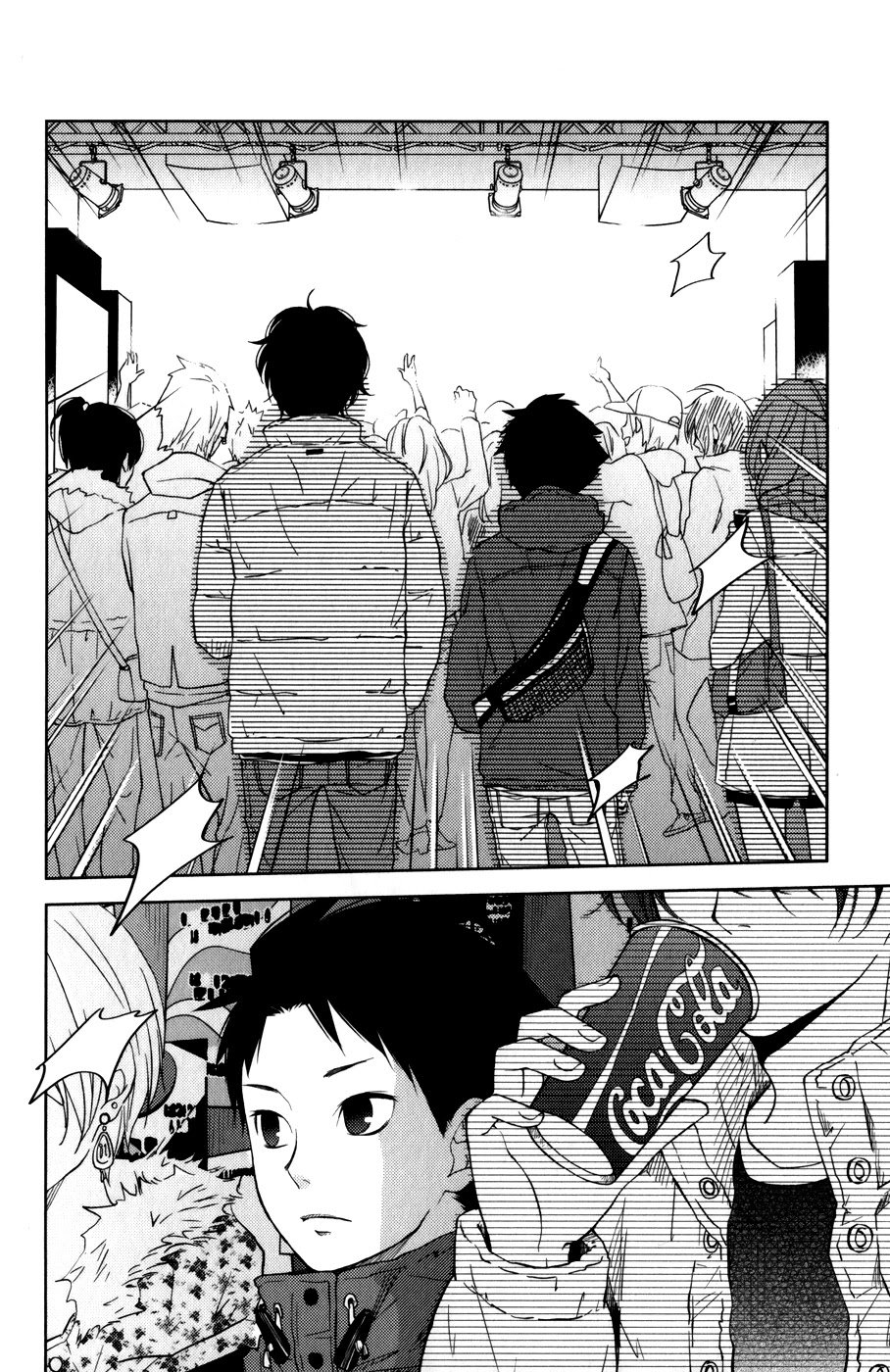 Tonari no Kaibutsu-kun Chapter 49 page 37 - Chapter 49: Special Chapter 1: Sasayan's Story 2