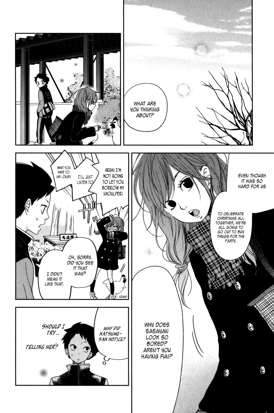Tonari no Kaibutsu-kun Chapter 49 page 39 - Chapter 49: Special Chapter 1: Sasayan's Story 2