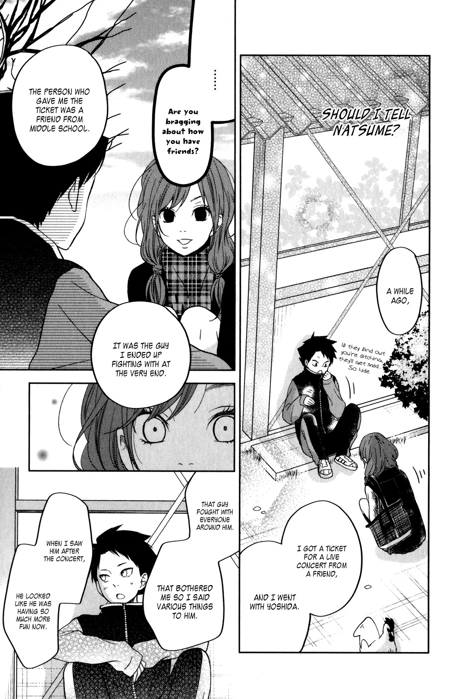 Tonari no Kaibutsu-kun Chapter 49 page 40 - Chapter 49: Special Chapter 1: Sasayan's Story 2